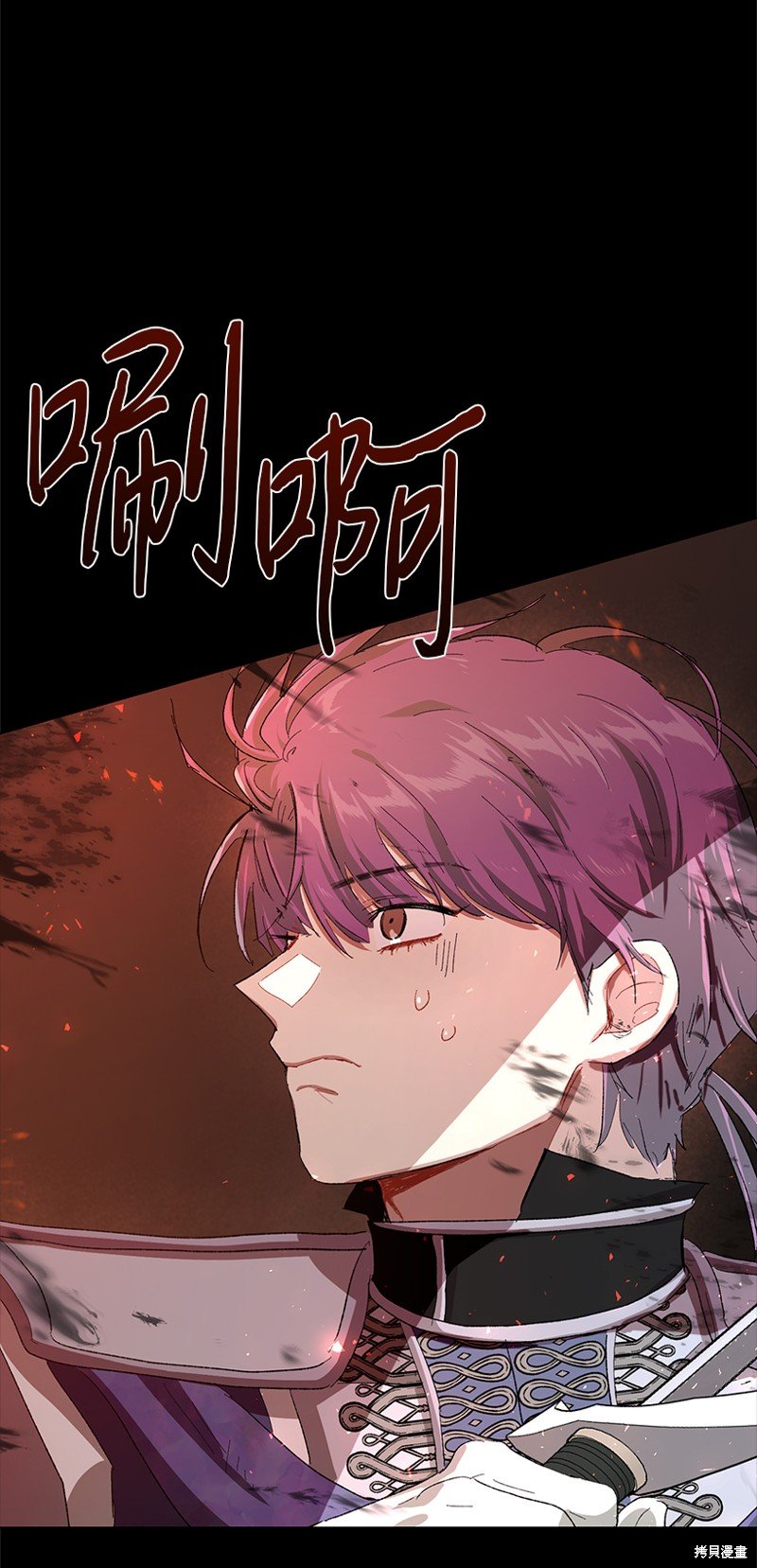 第74话