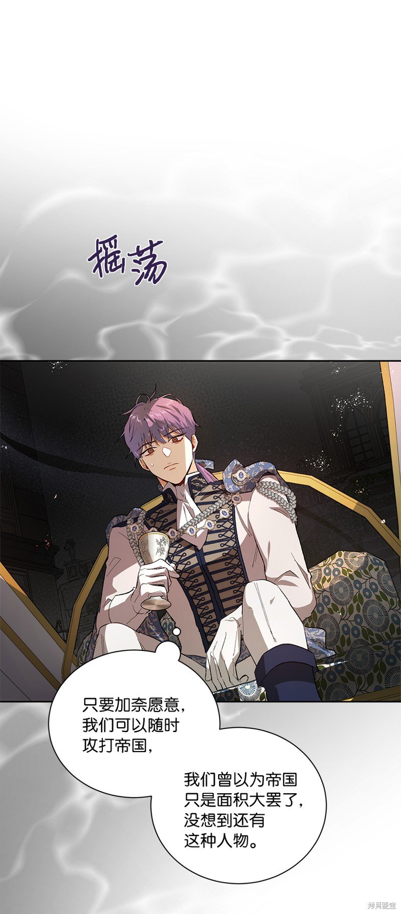 第74话
