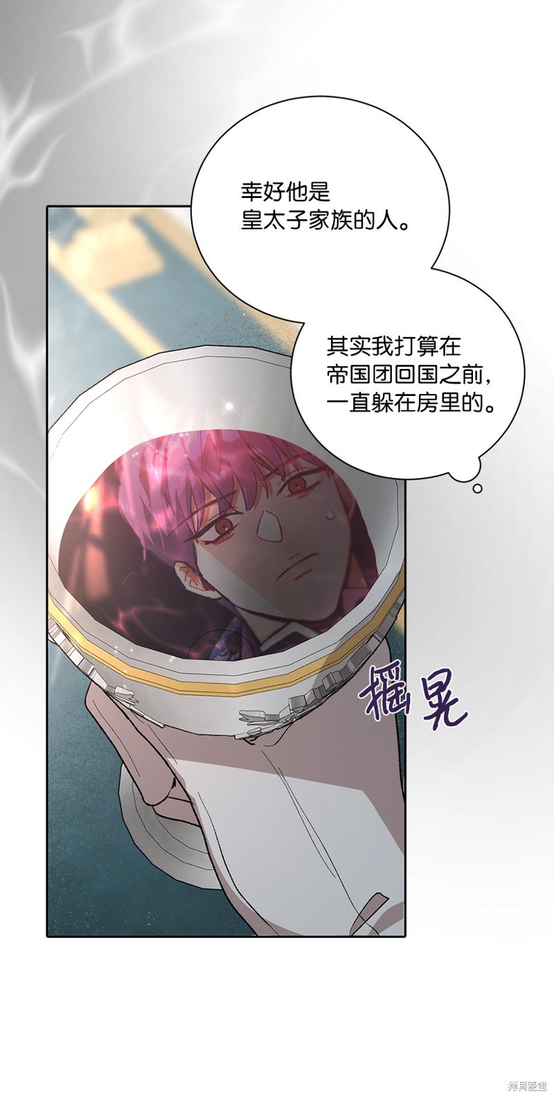 第74话