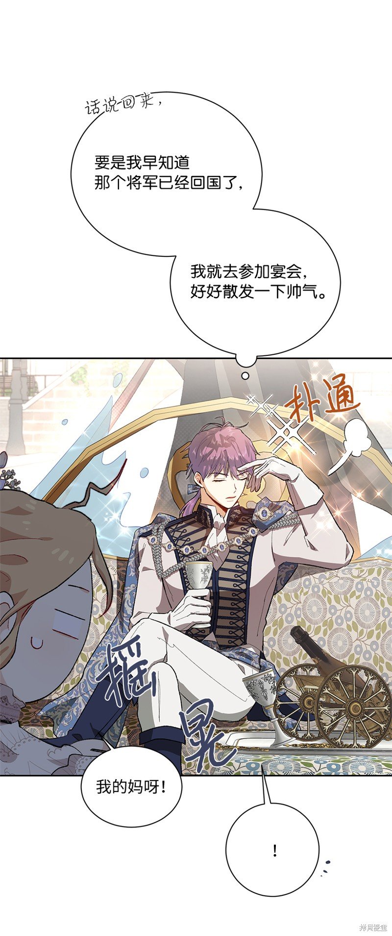 第74话