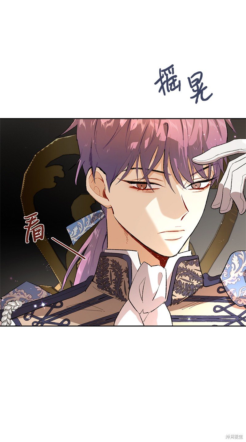 第74话