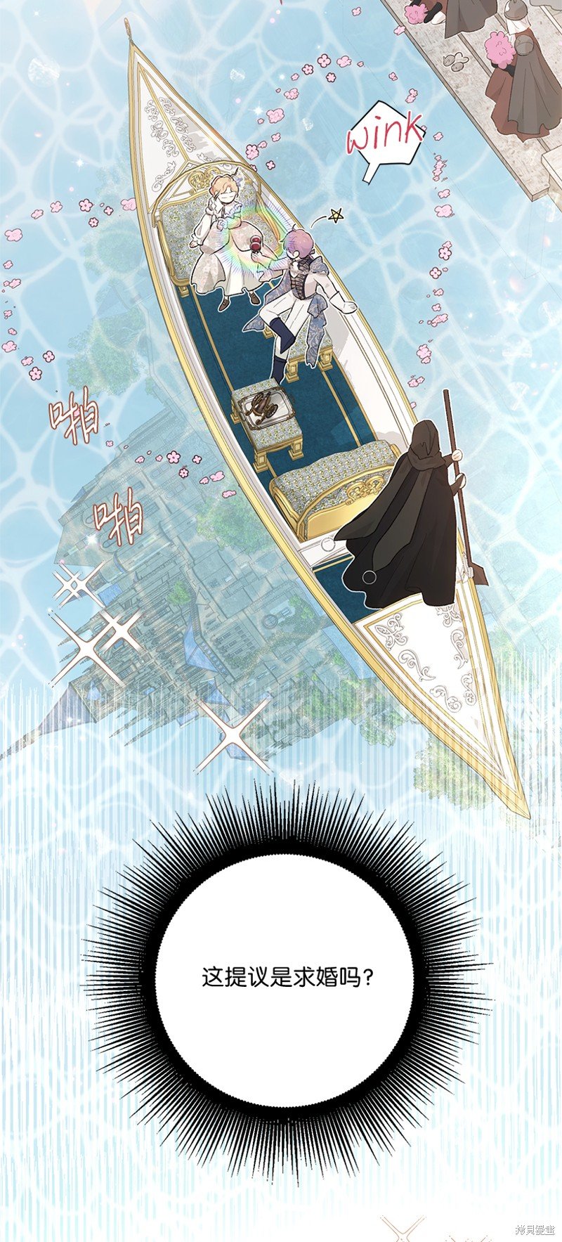 第75话