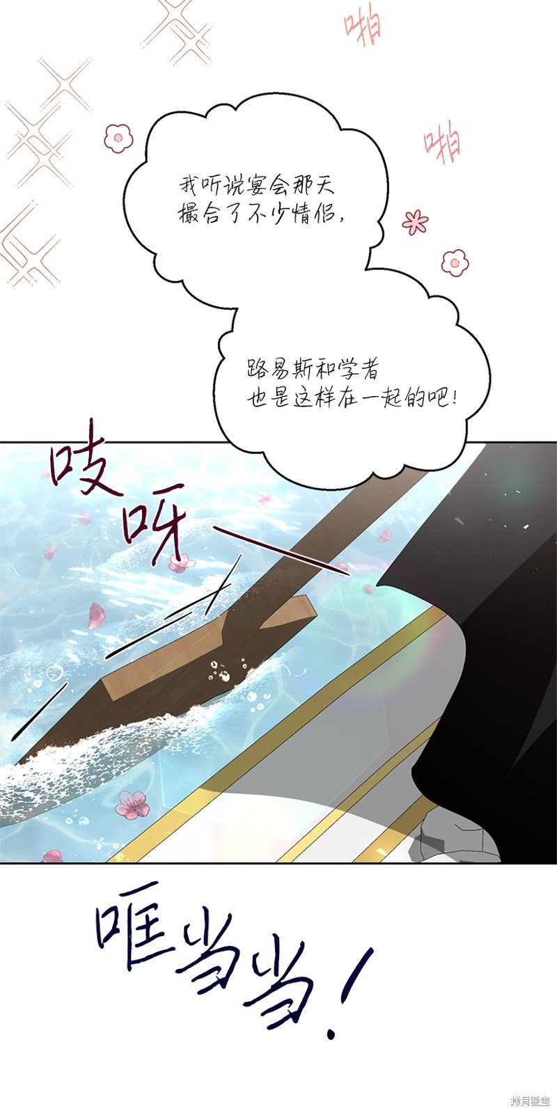 第75话