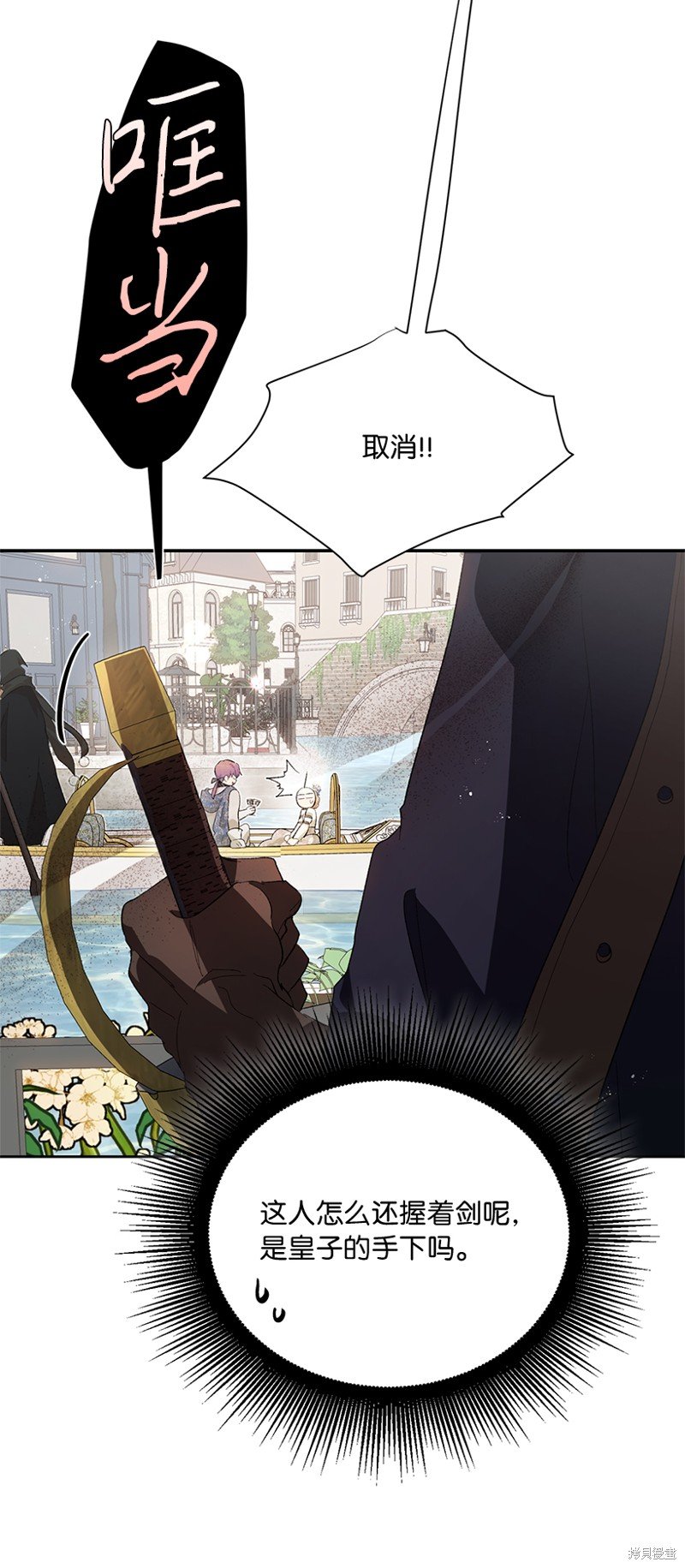 第75话