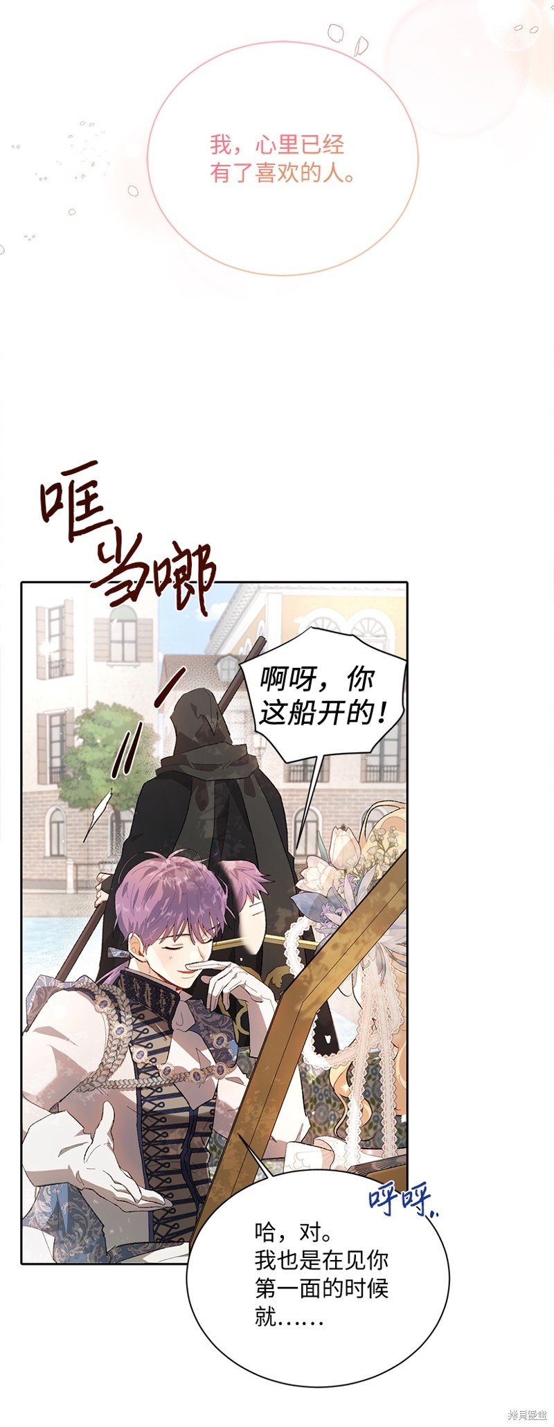 第75话