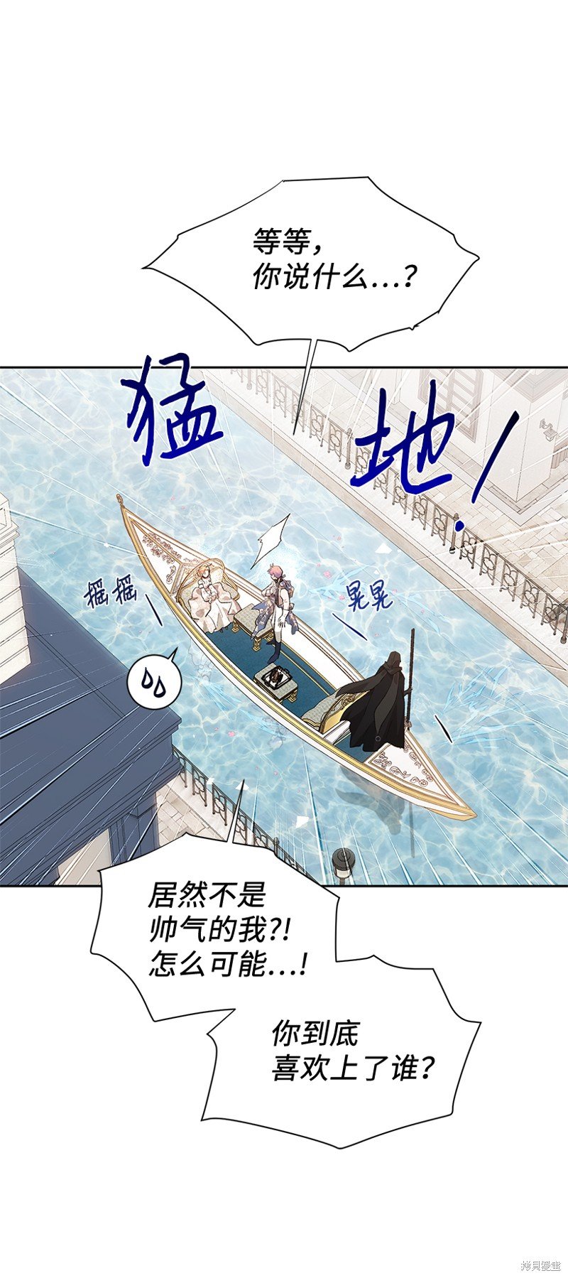 第75话