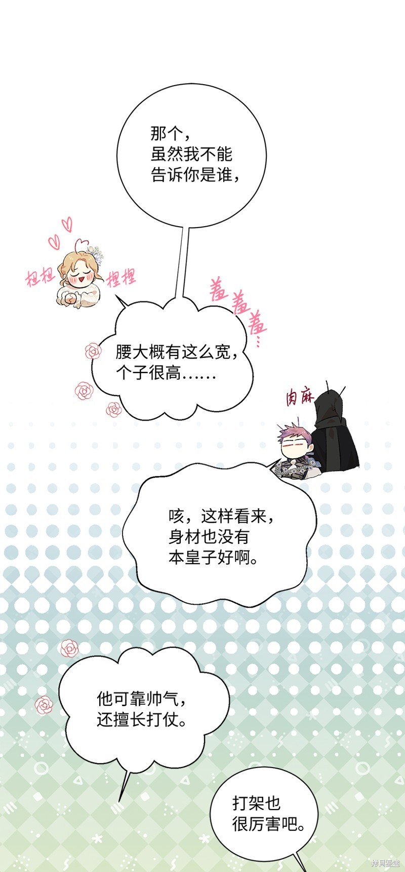 第75话