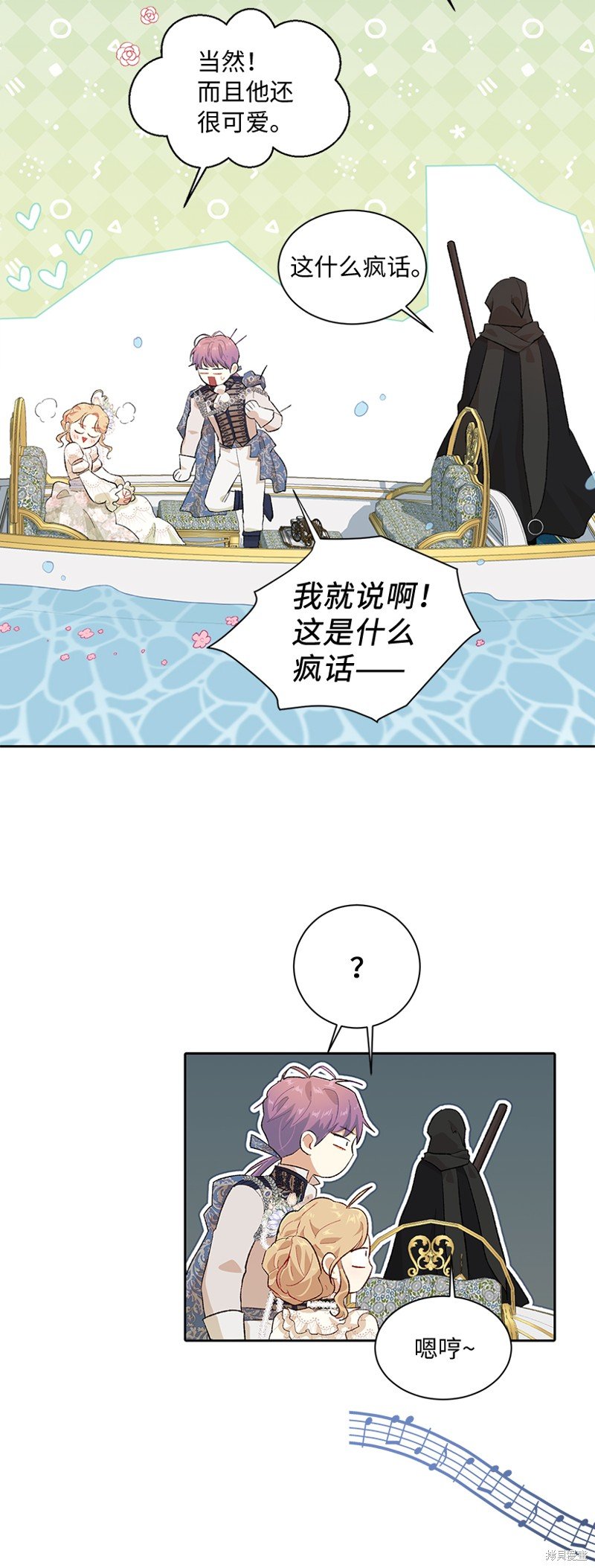 第75话