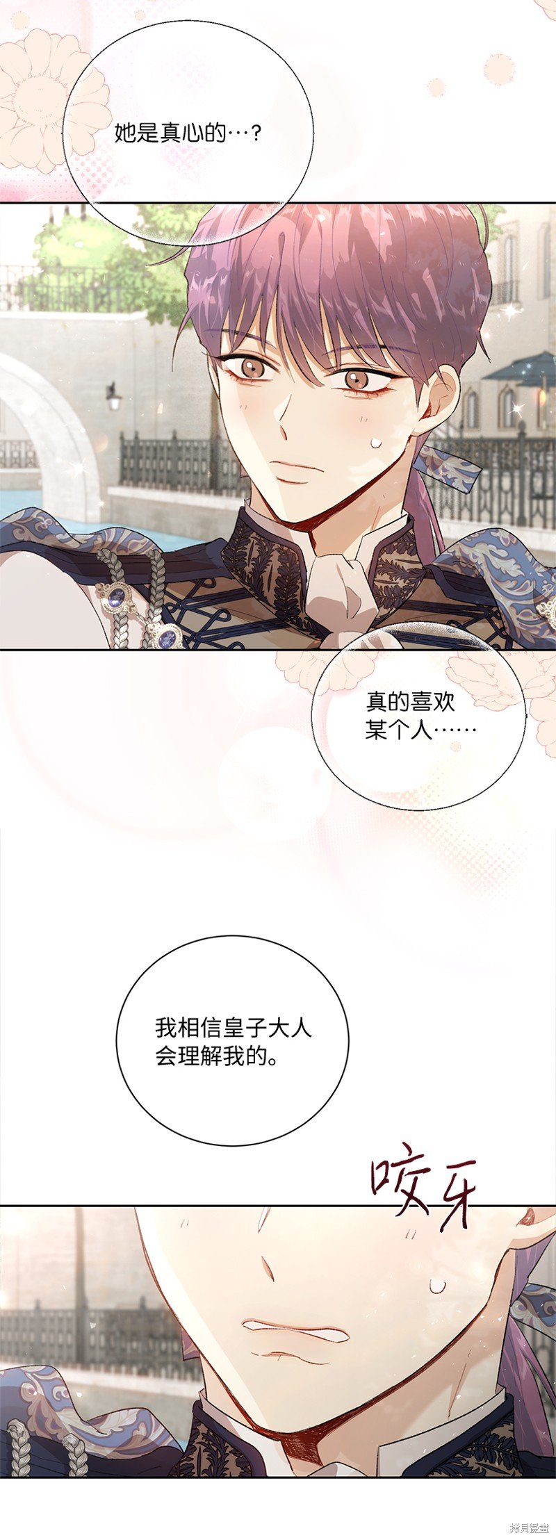 第75话