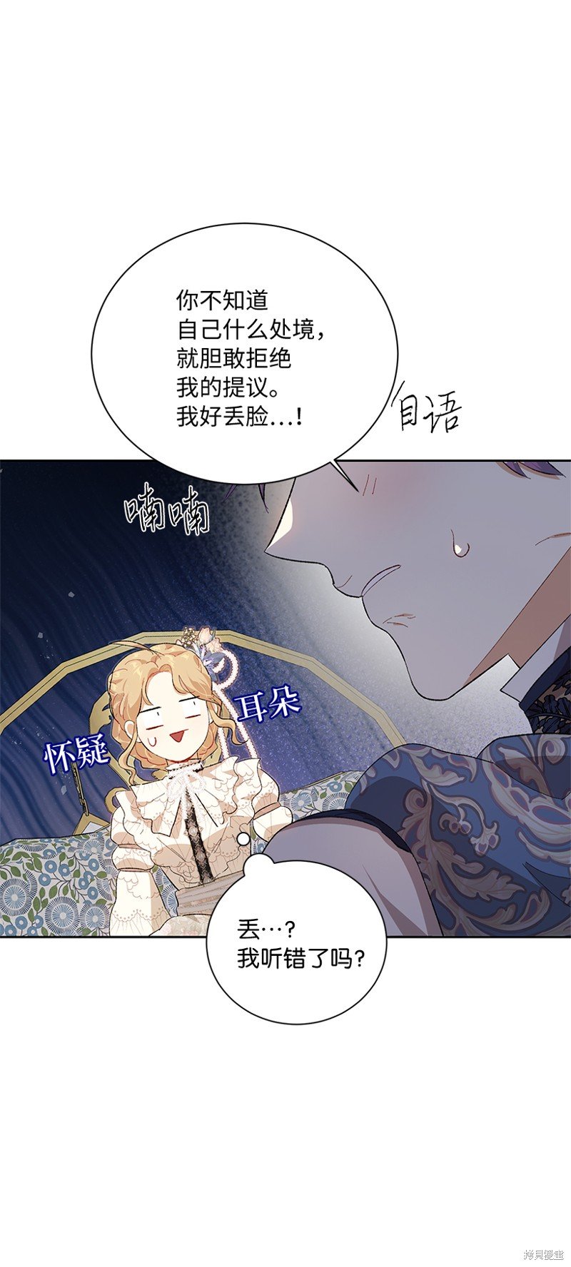 第75话