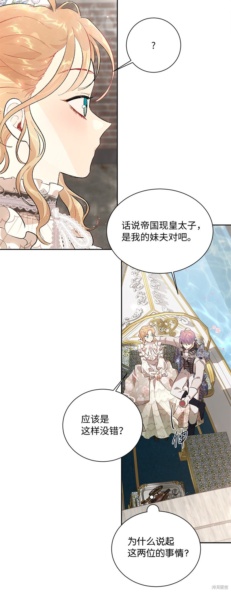 第75话