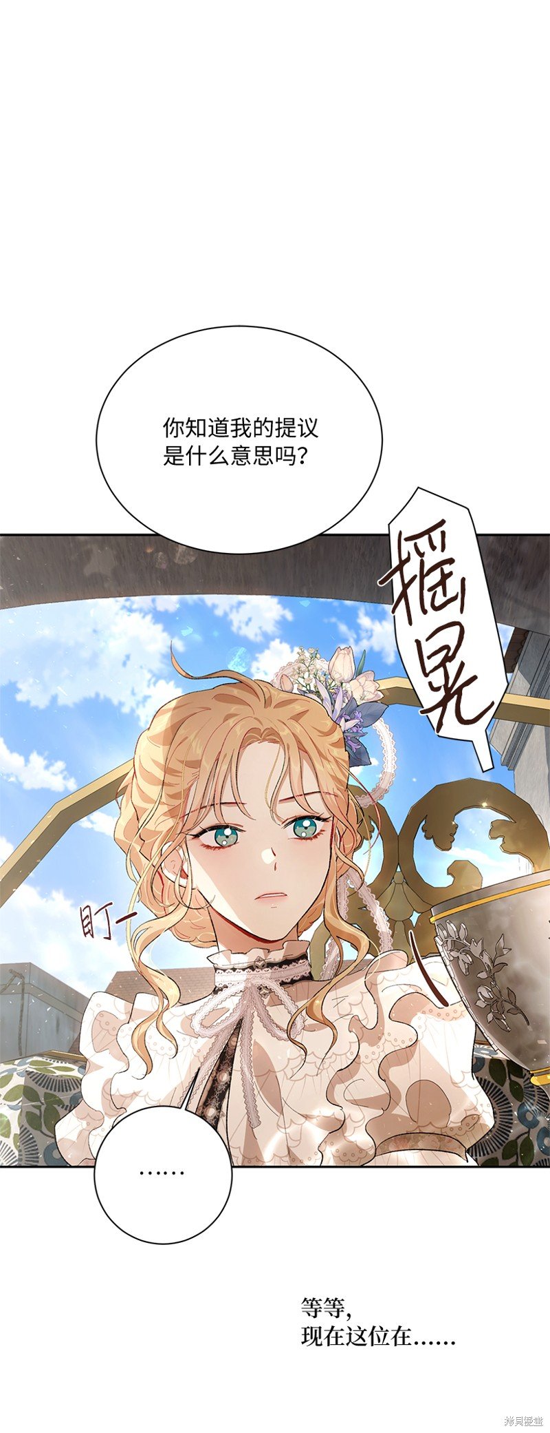 第75话