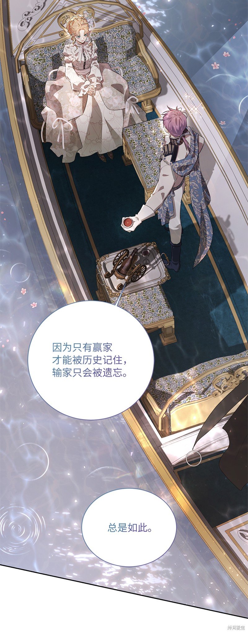 第75话