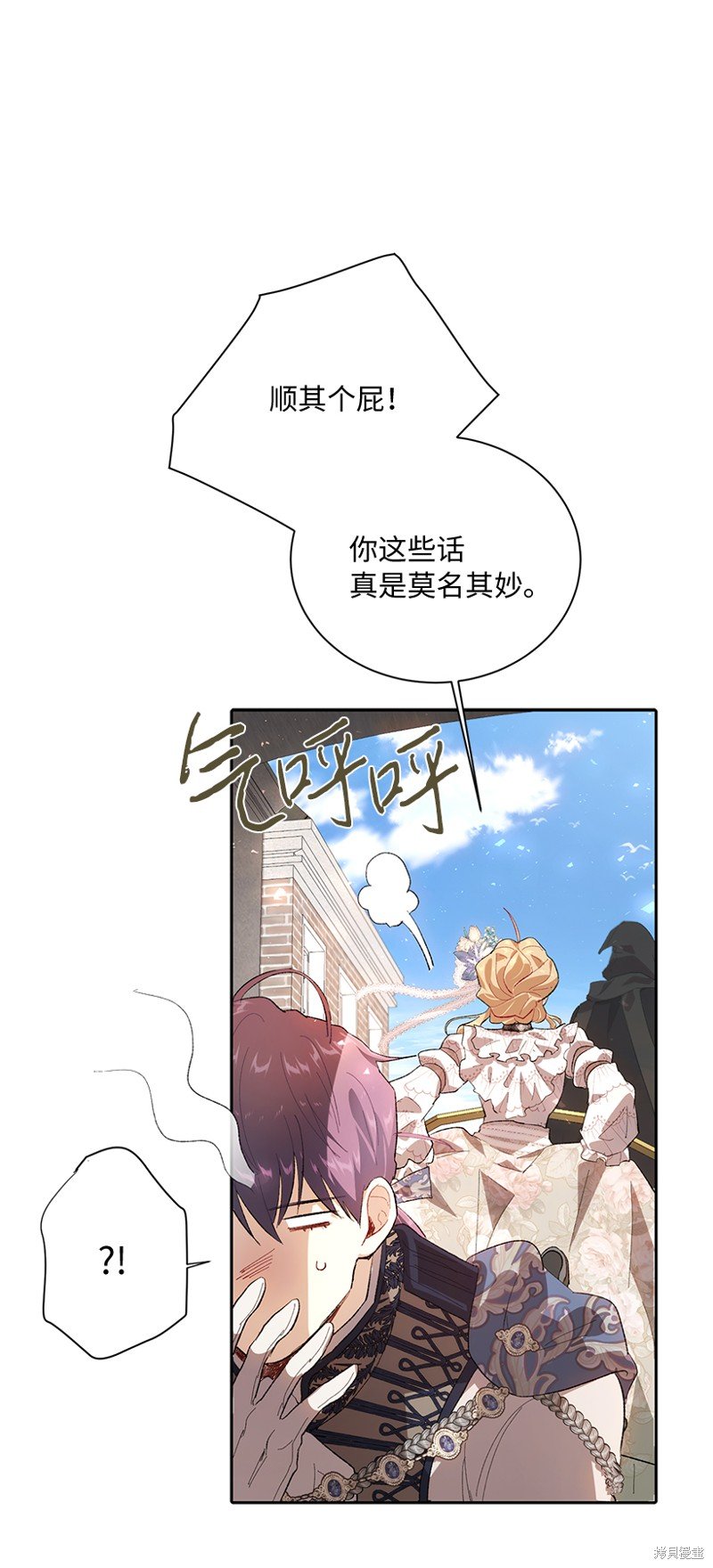第75话