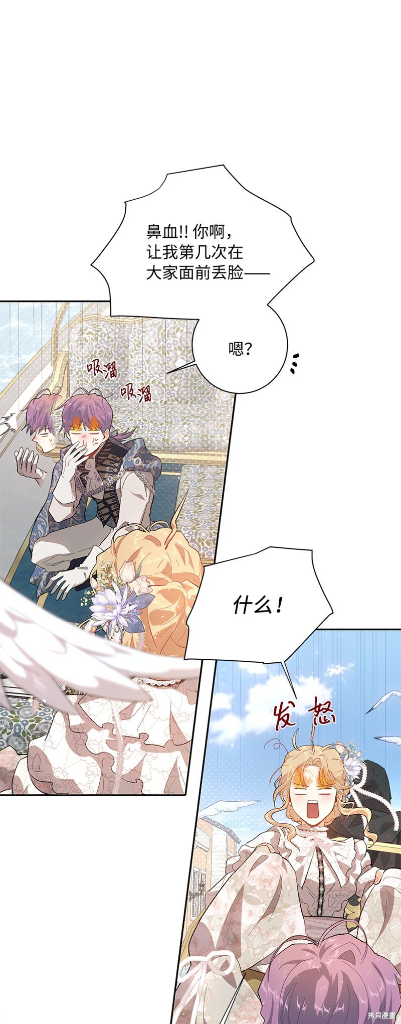 第75话