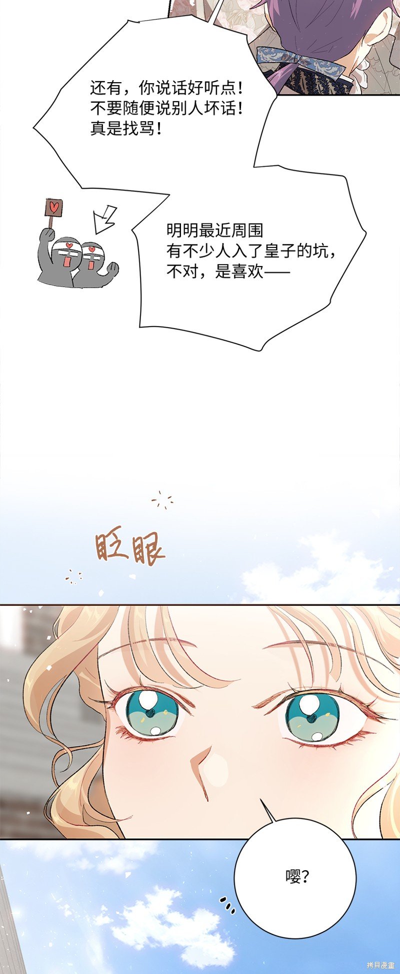 第75话