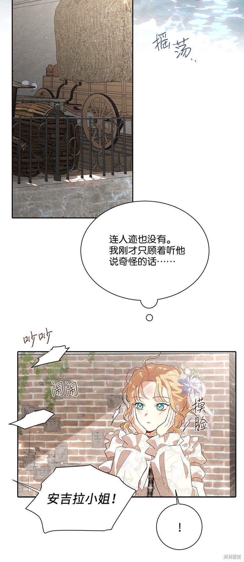 第75话