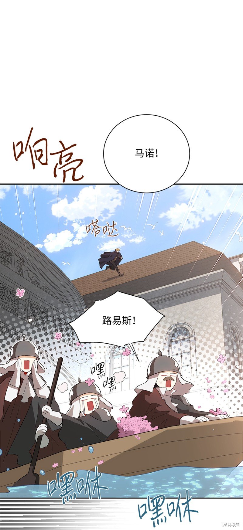 第75话