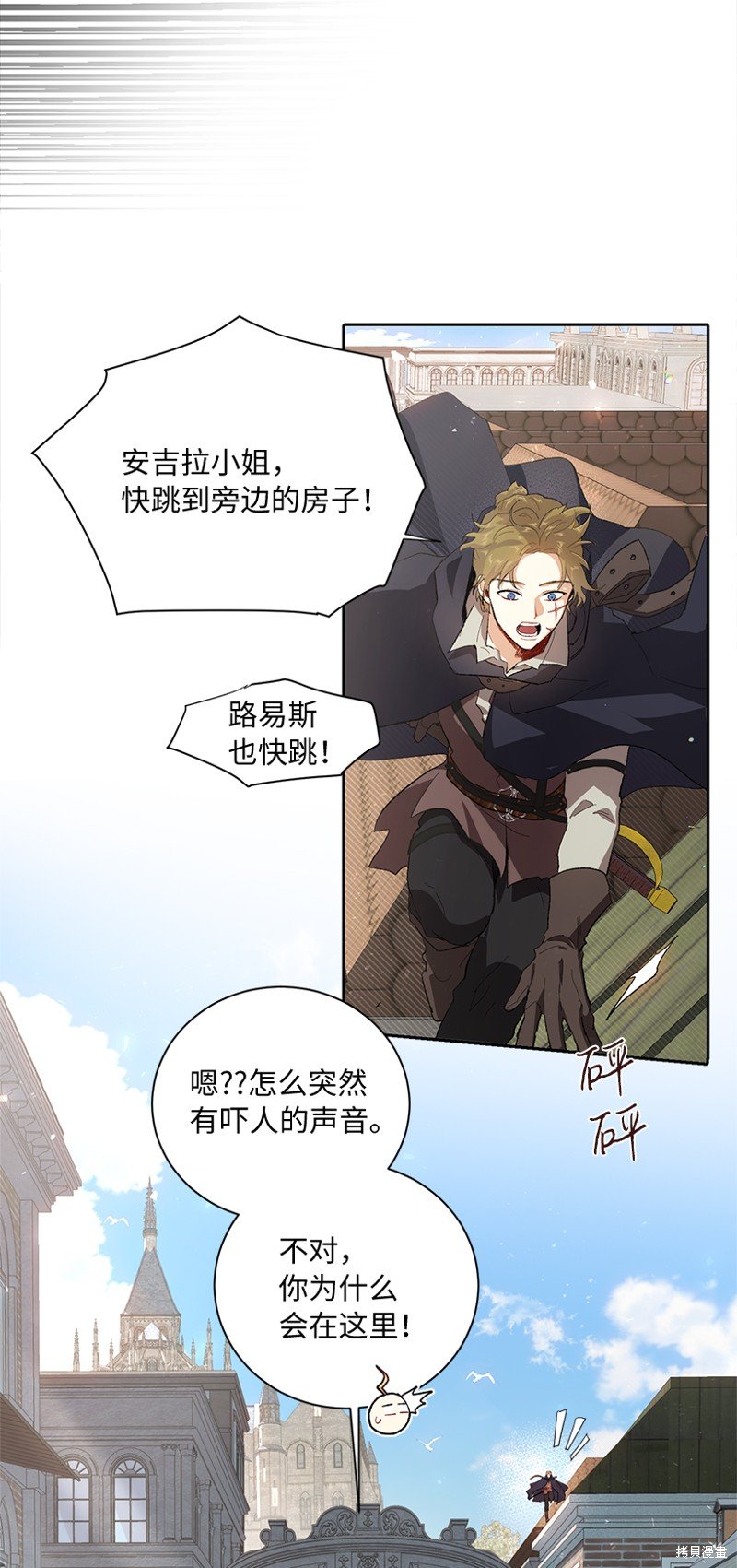 第75话