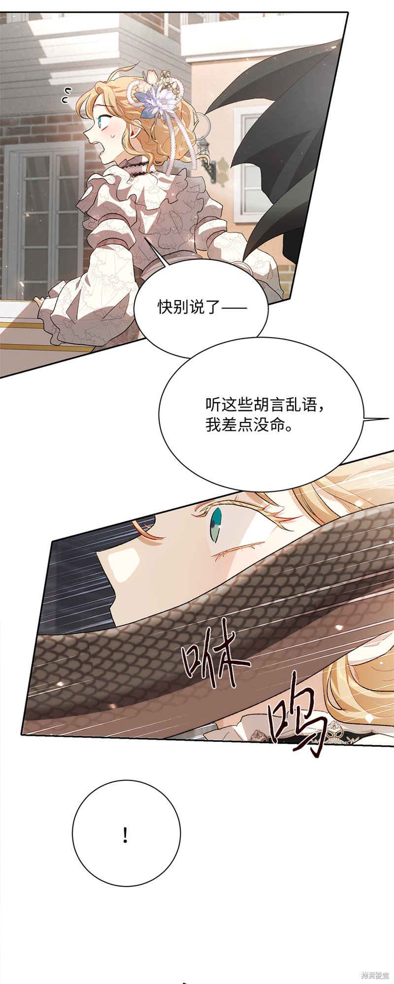 第75话