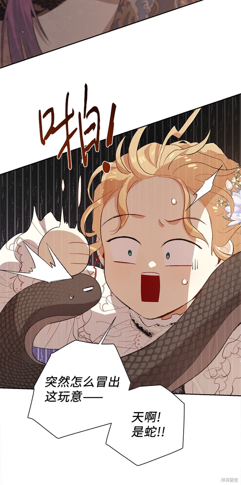 第75话