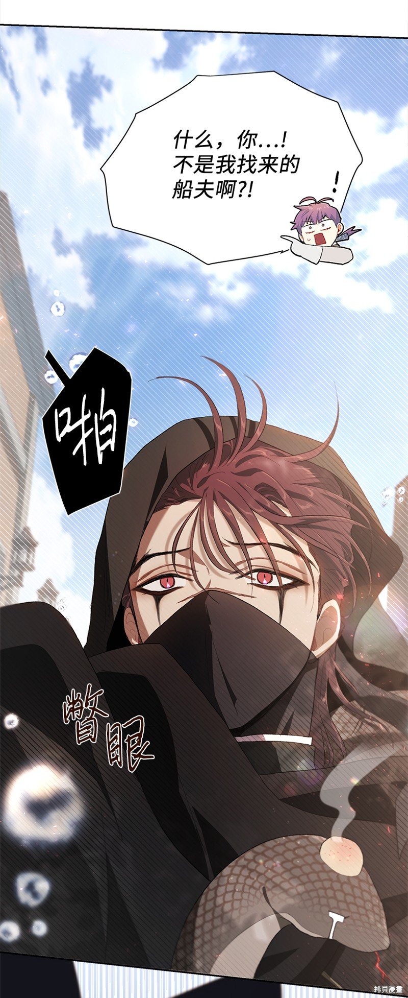 第75话