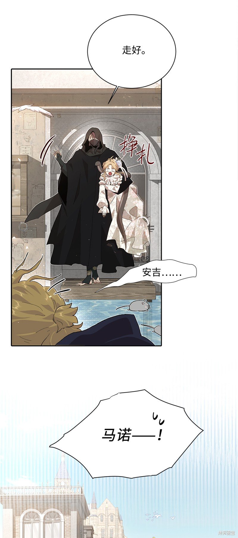 第75话