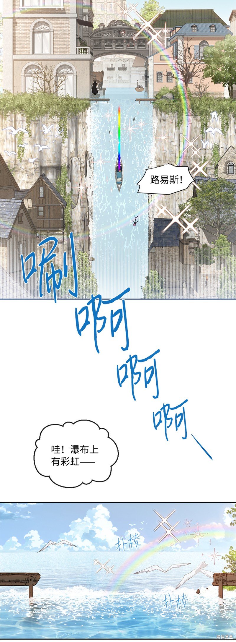 第75话