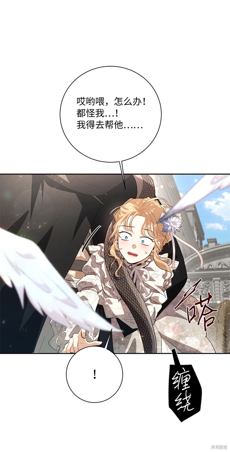 第75话