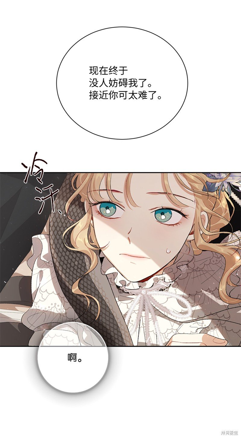 第75话