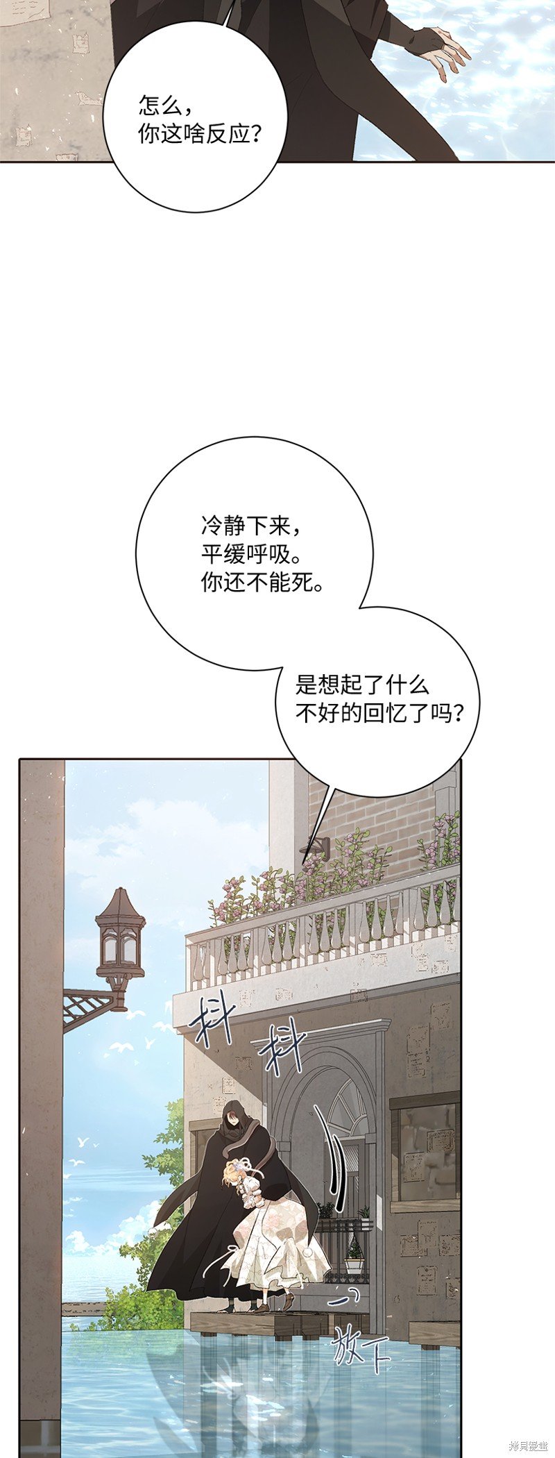 第75话