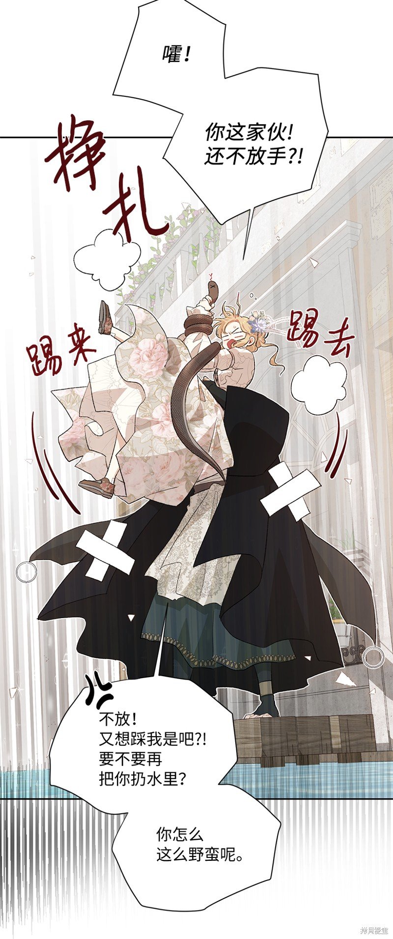 第75话