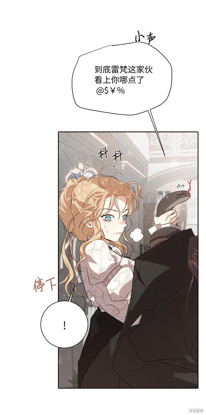 第75话