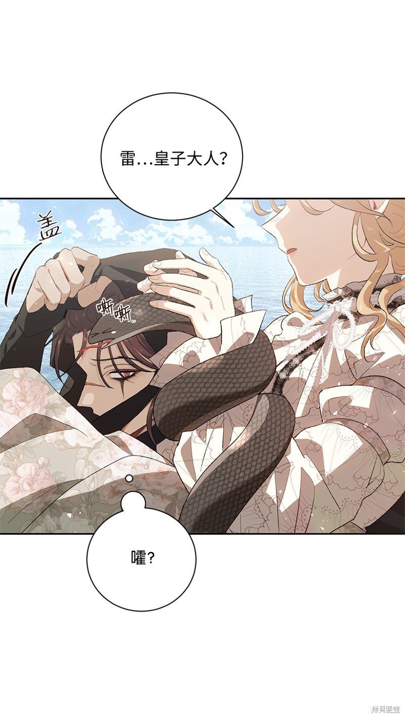 第75话