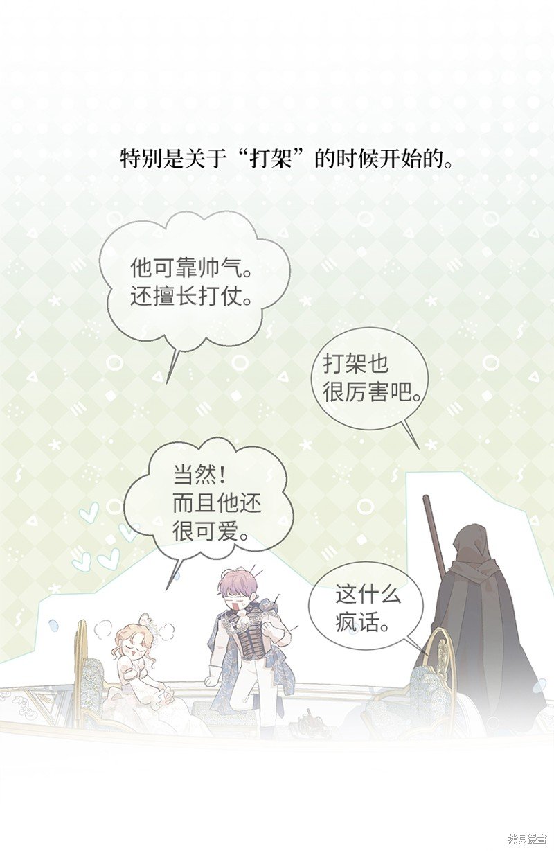 第75话