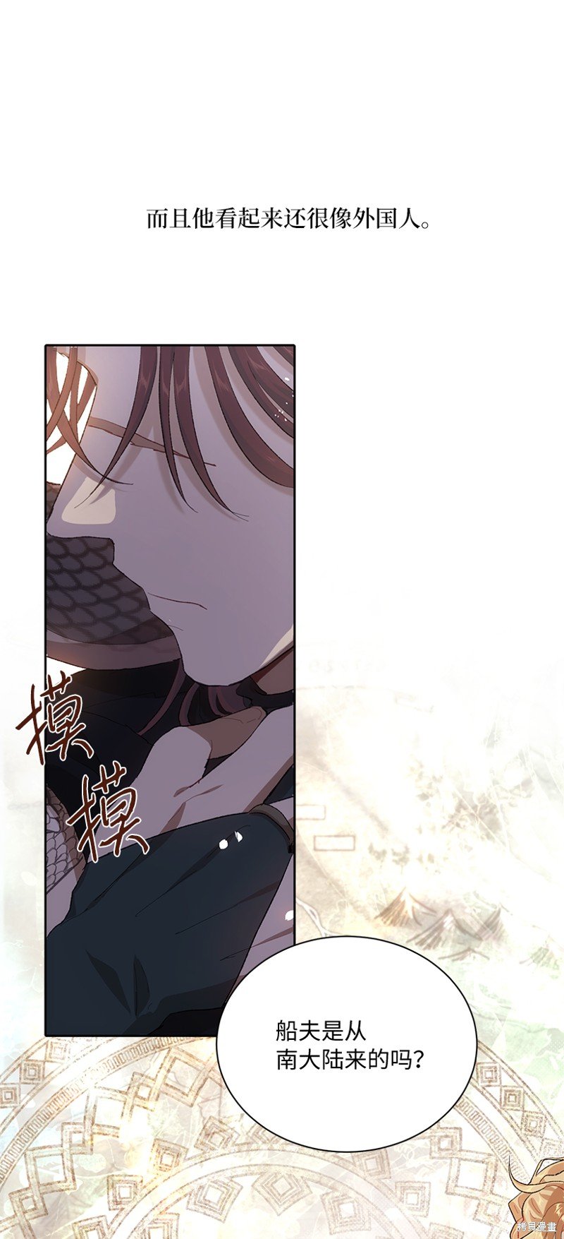 第75话