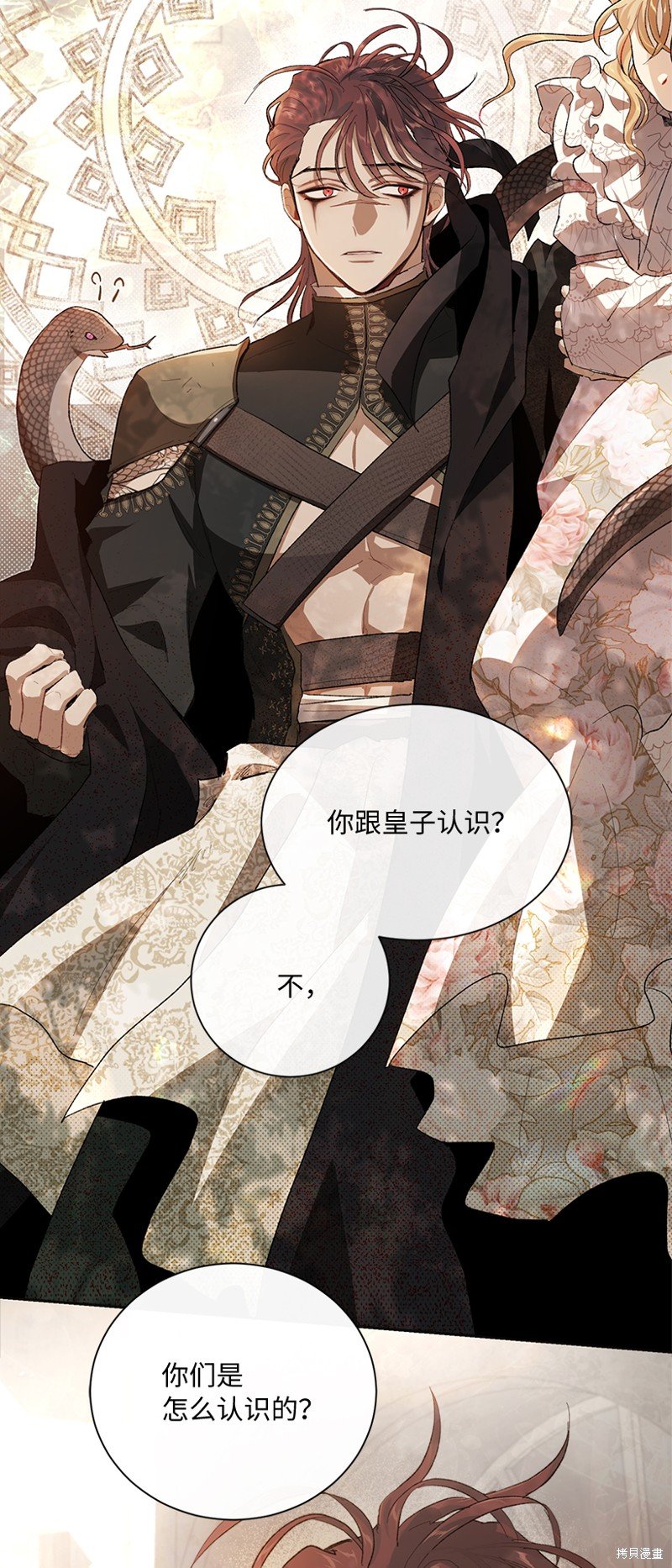 第75话