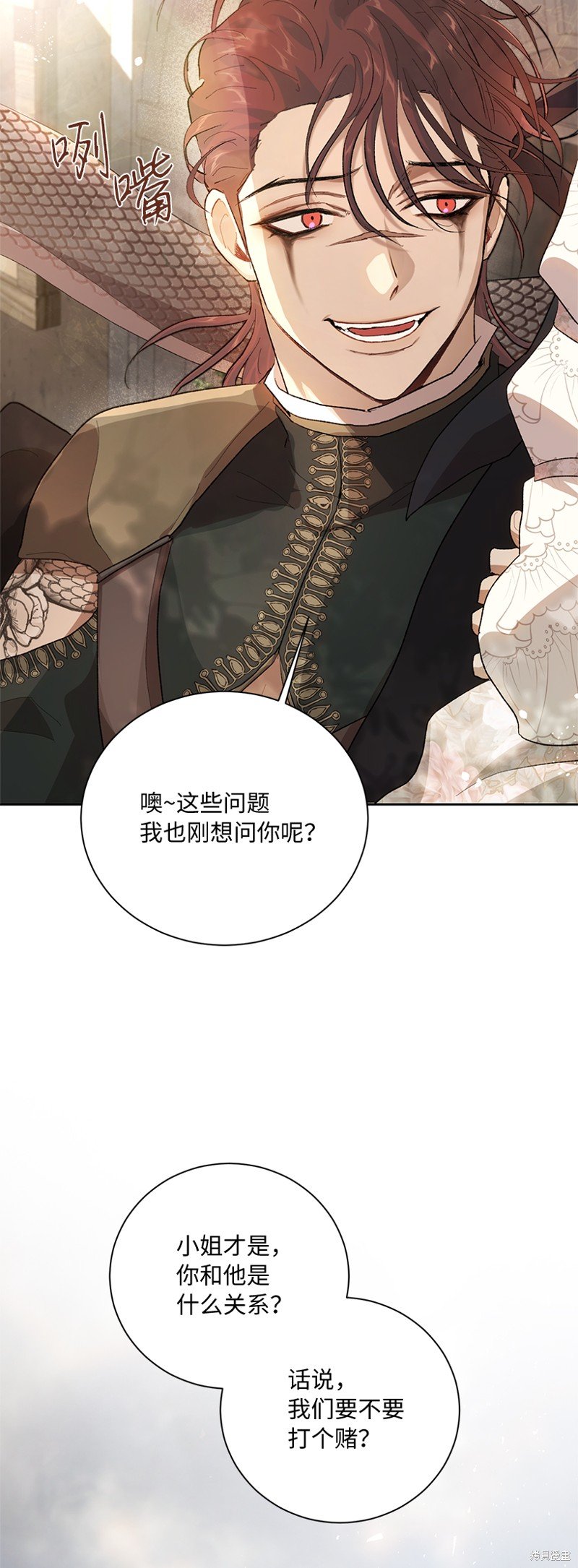 第75话