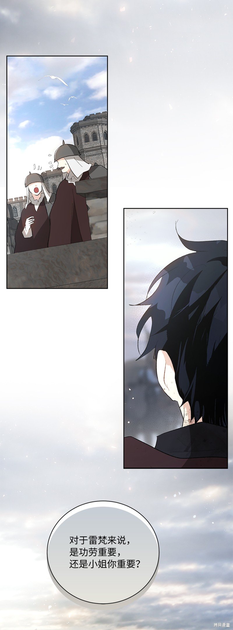 第75话