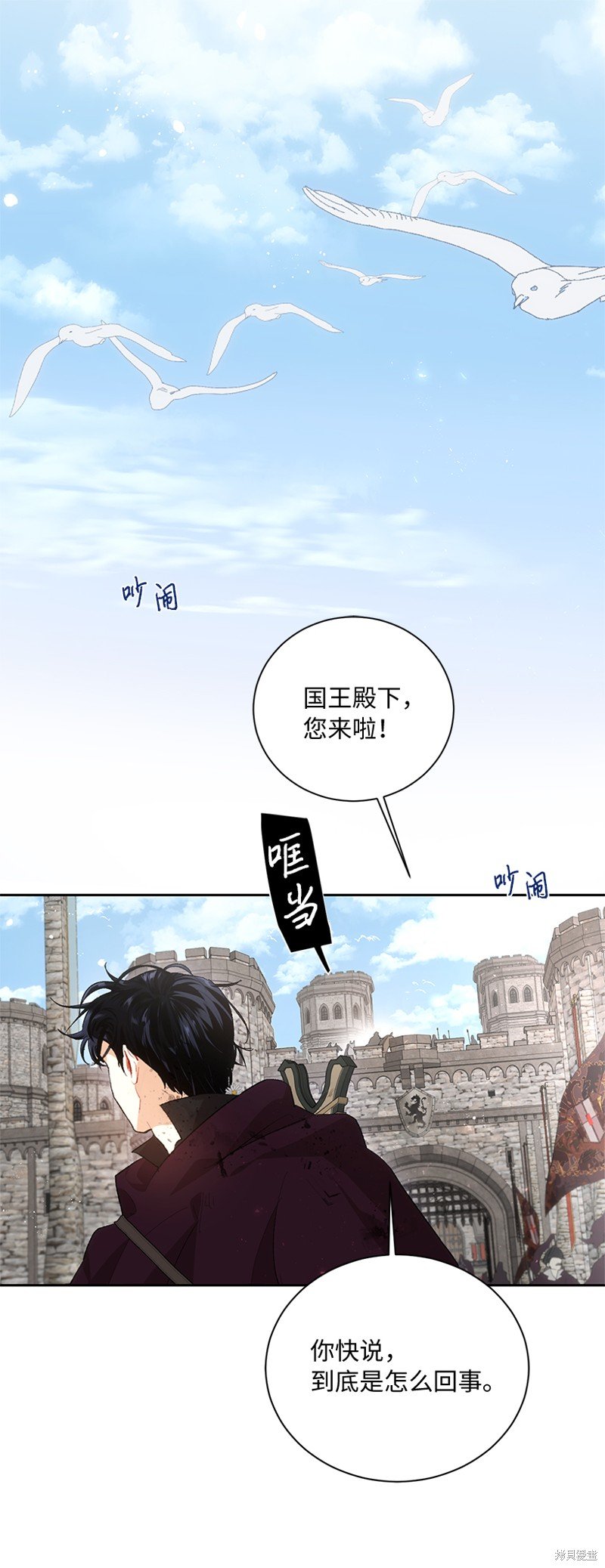 第76话