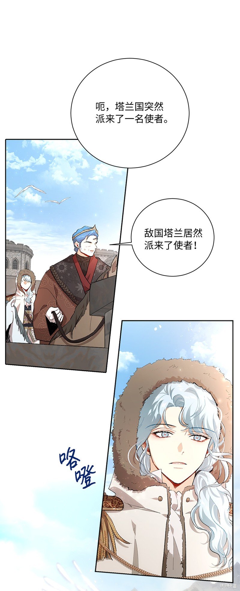 第76话