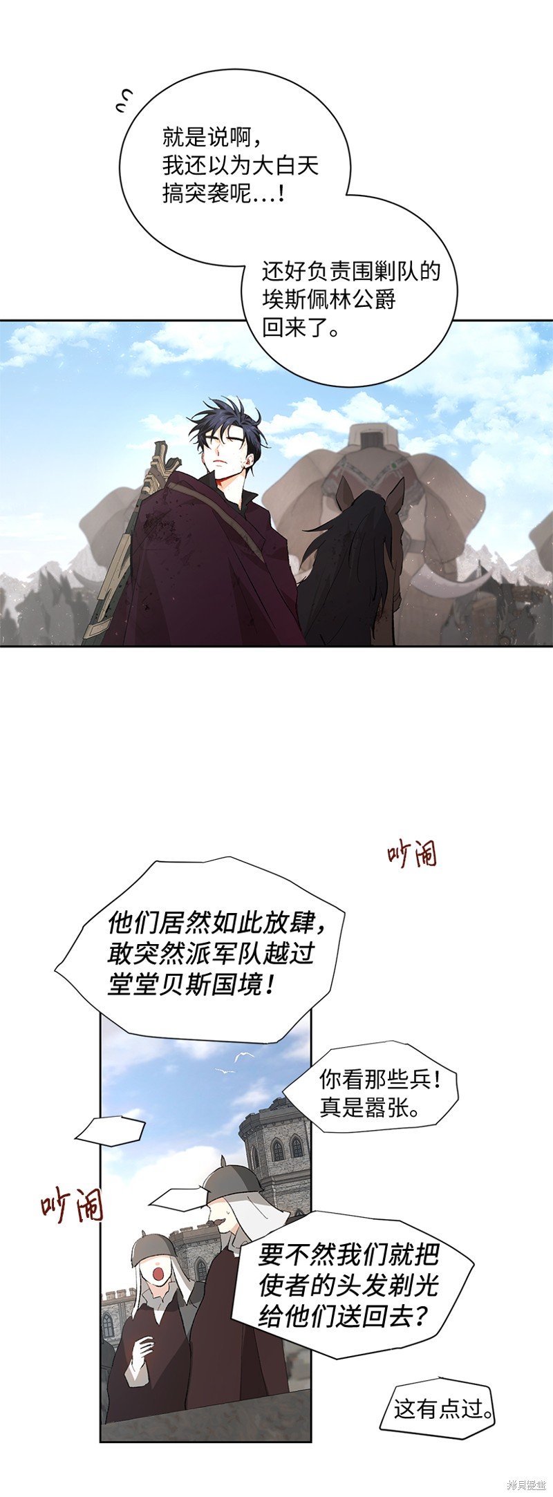 第76话