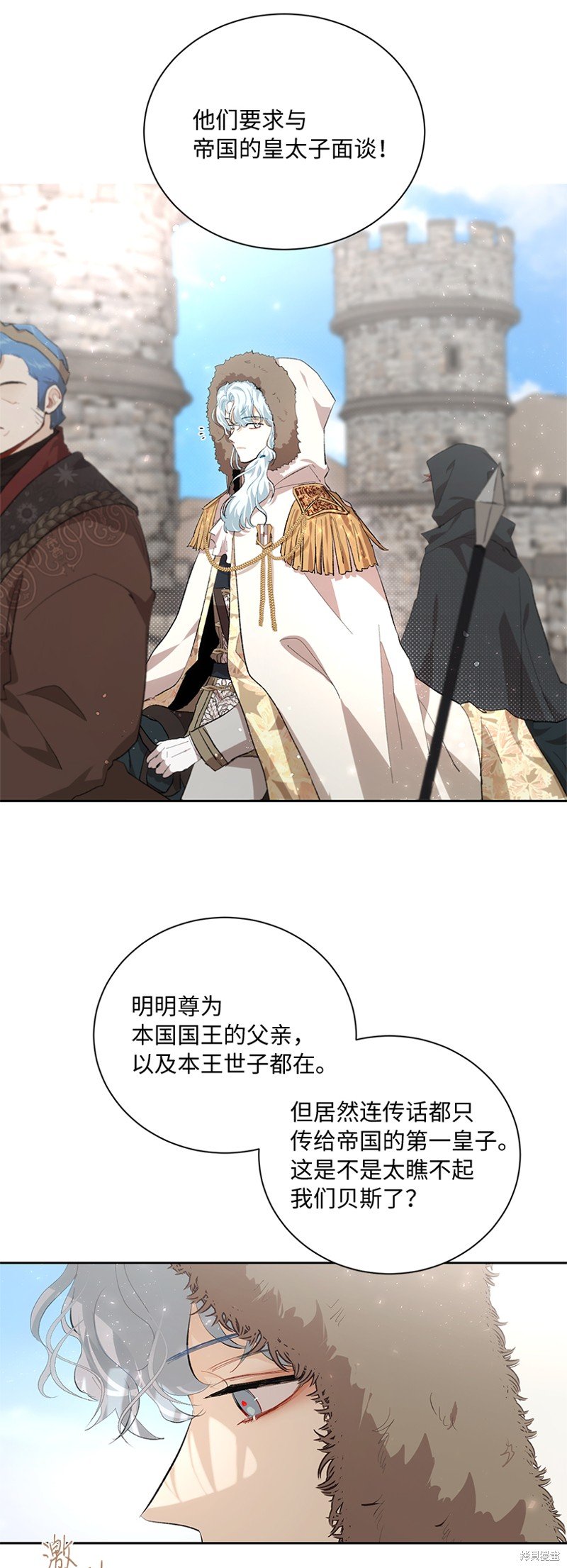 第76话