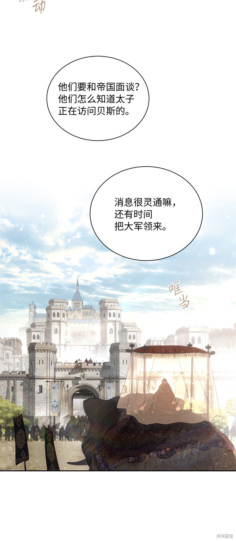 第76话