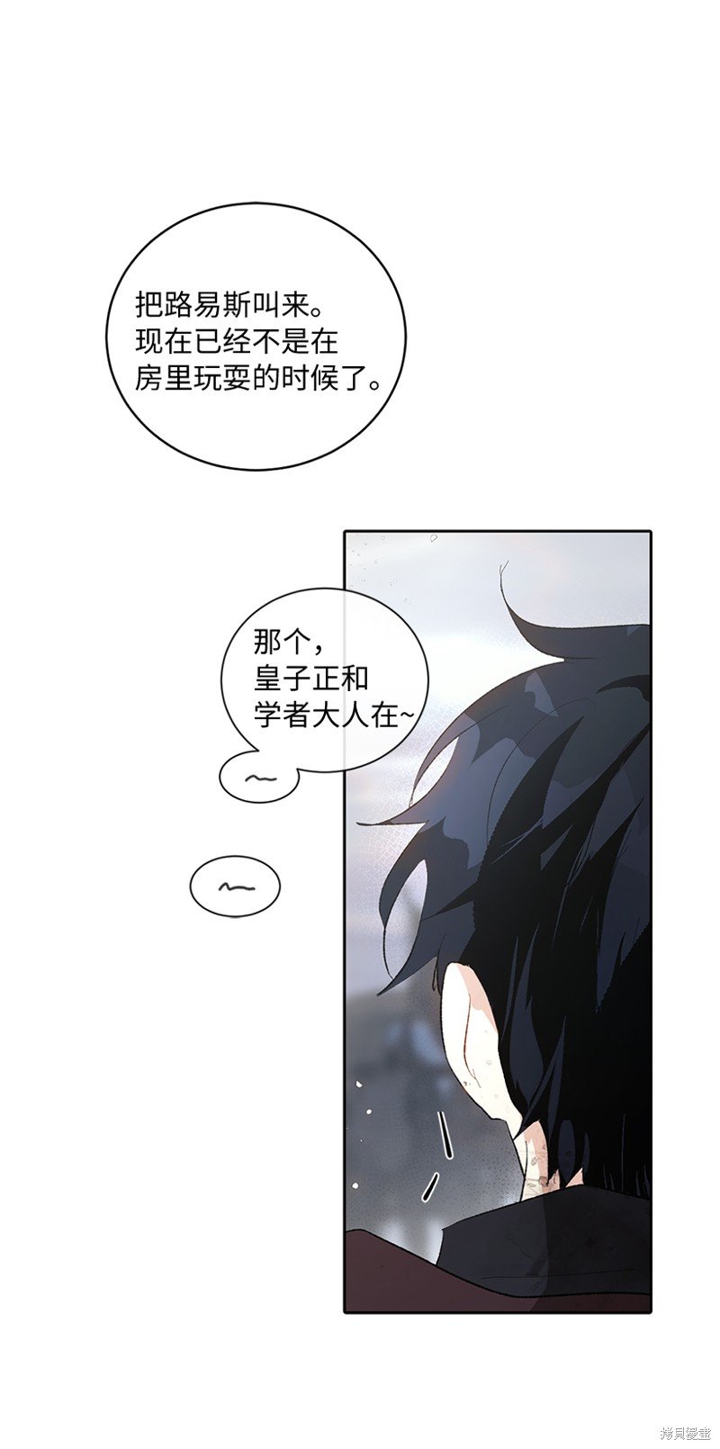 第76话