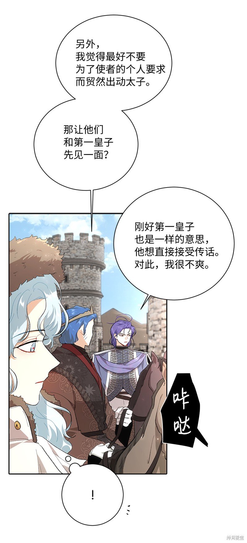 第76话