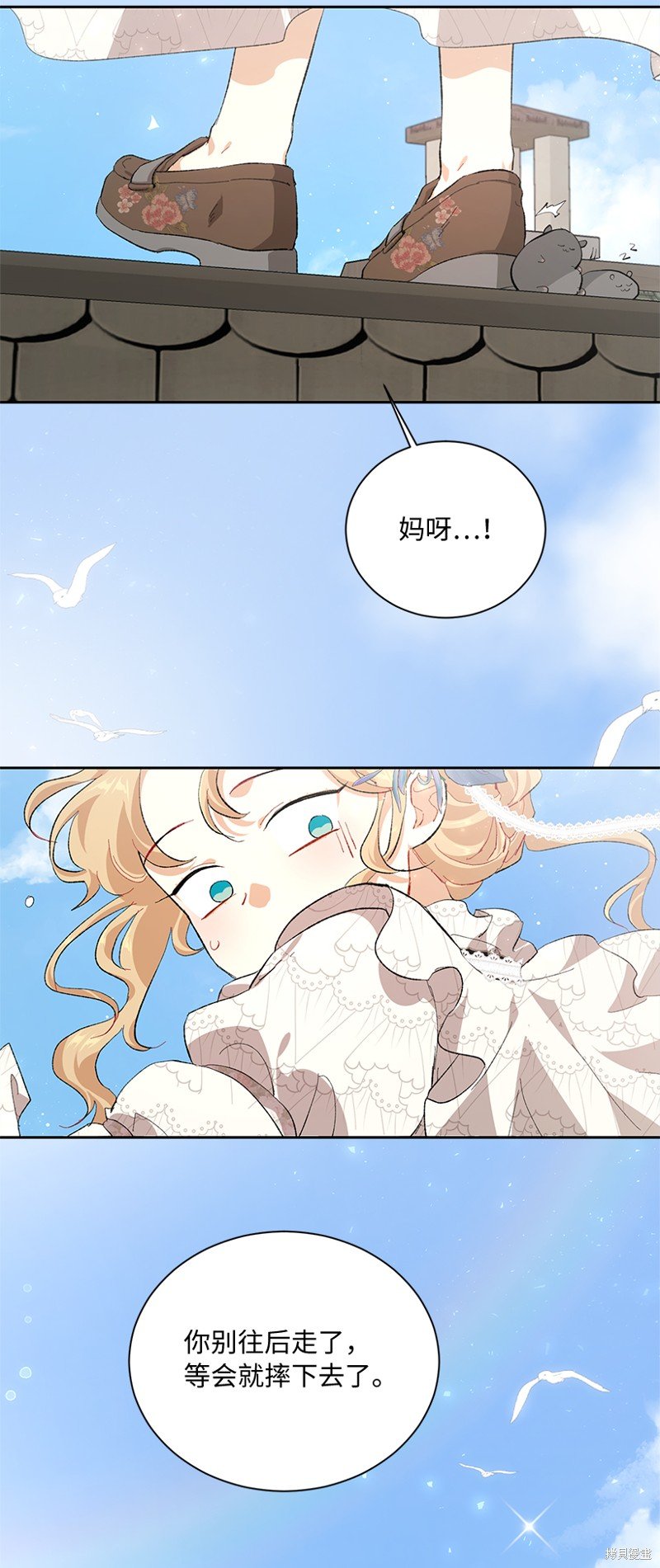第76话