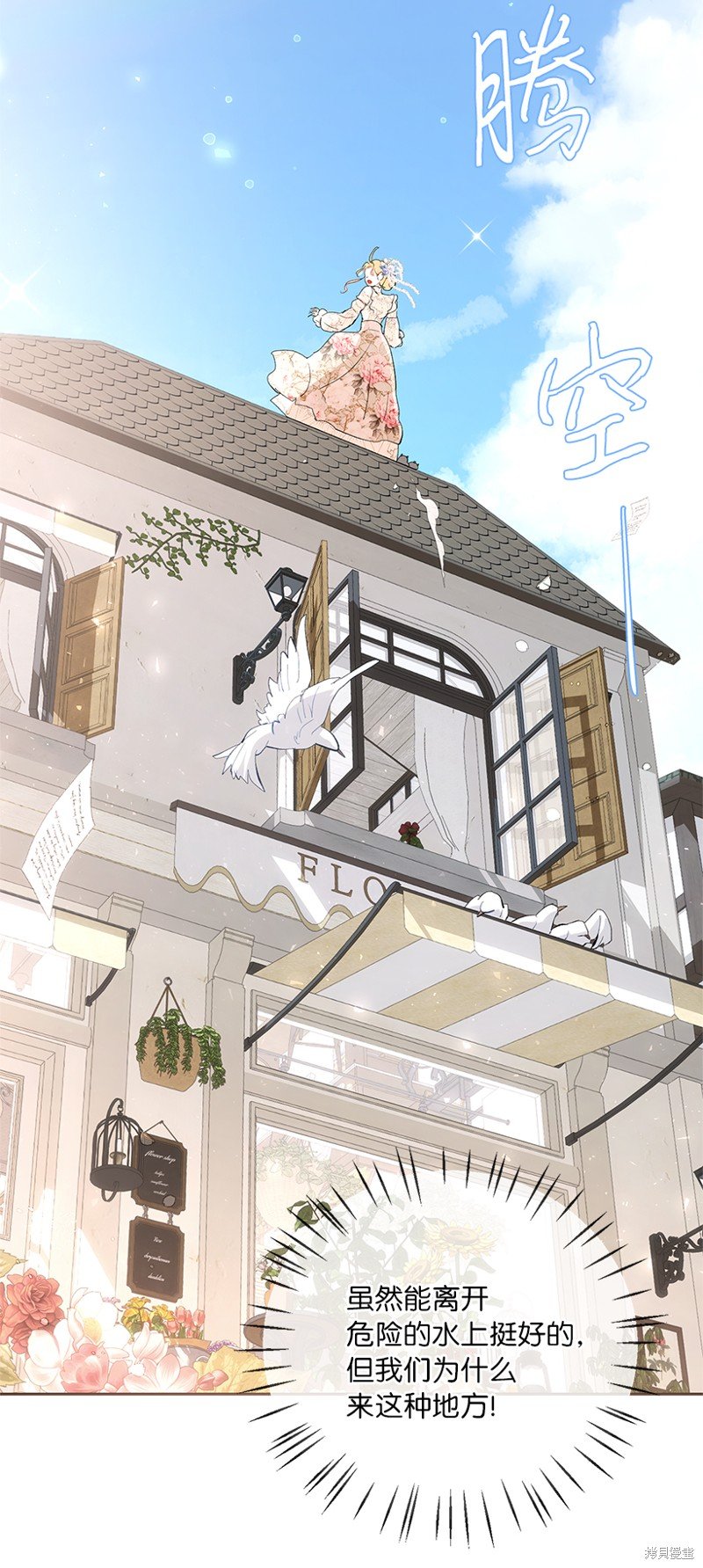 第76话
