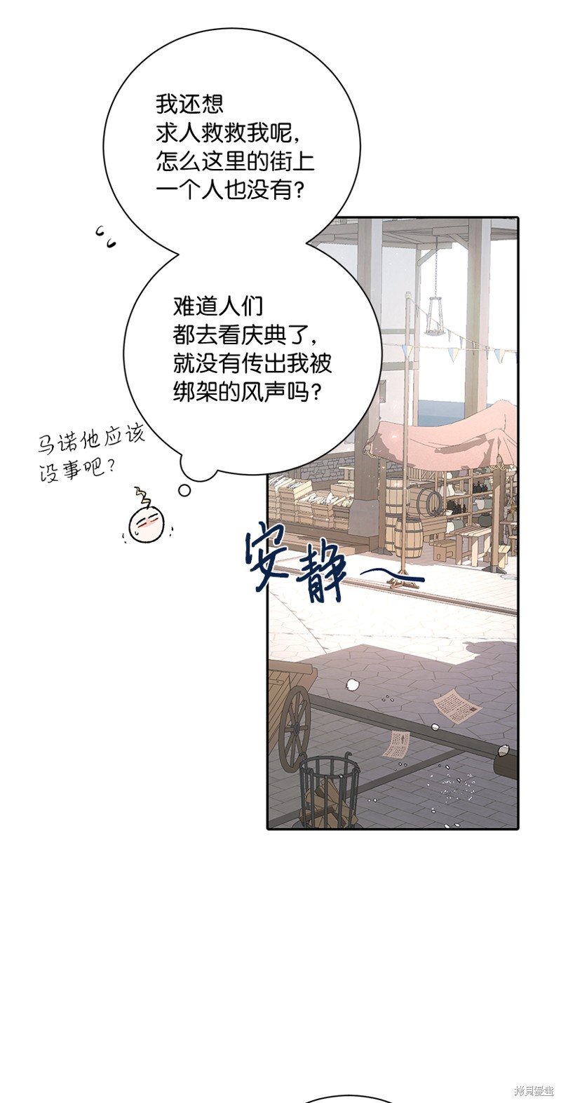 第76话
