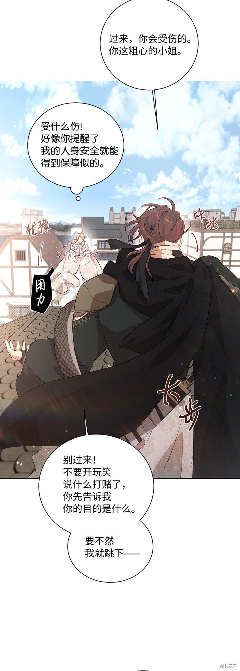 第76话